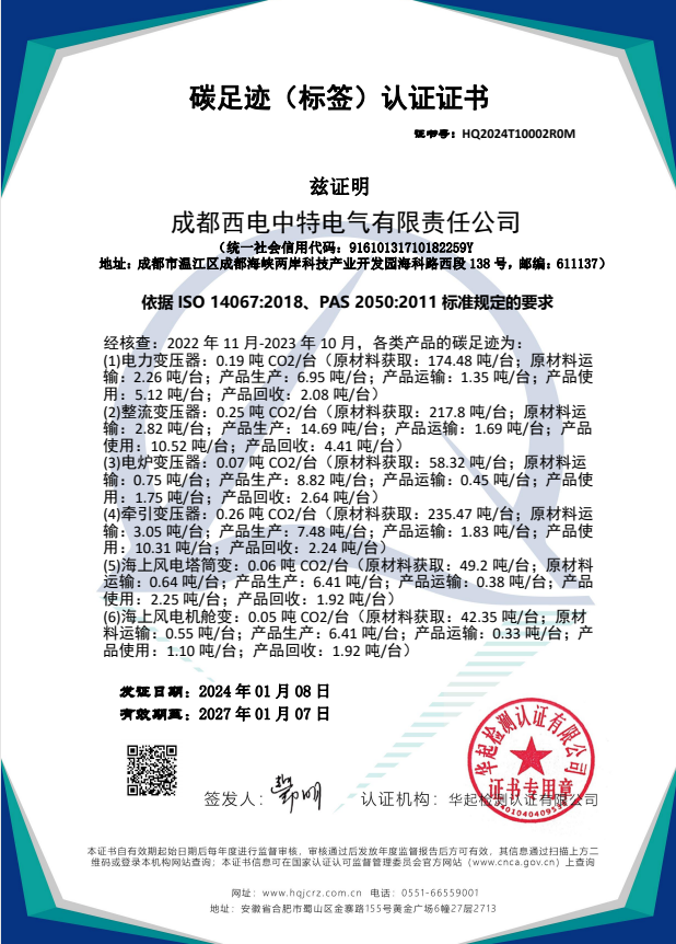企业微信截图_17477204962081.png