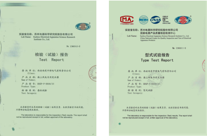 1756440226829529.png 企业微信截图_1756440216794.png