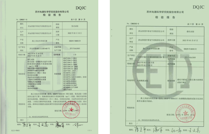 1756440304187953.png 企业微信截图_17564402894926.png